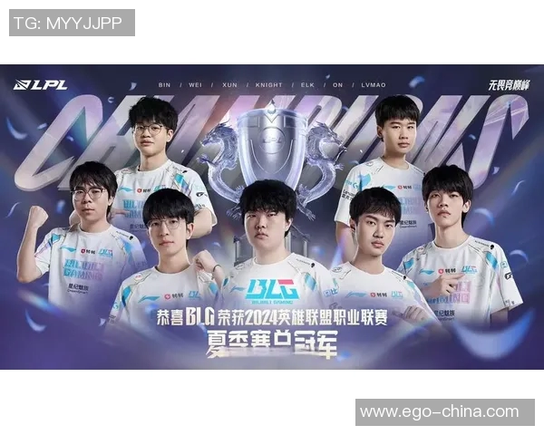 BLG战队在CSGO中的灵活战术解析与实战应用探讨