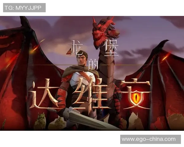 刘磊深度解析DOTA2游戏策略与心得分享助你提升竞技水平