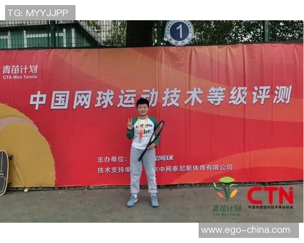 南京网球队的节奏体系与网球战术的深度解析与实践探讨